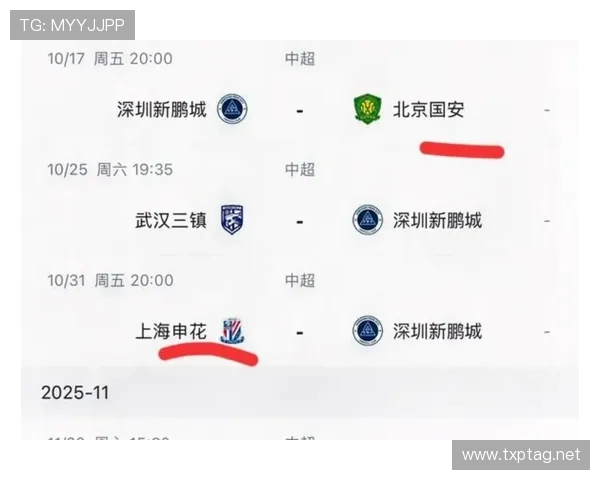 欧国联降级形势初现，多队为保级展开激烈争夺