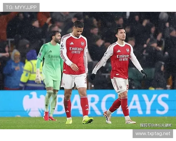 阿森纳关键比赛表现不稳定，是否对争冠形势的稳定性构成考验