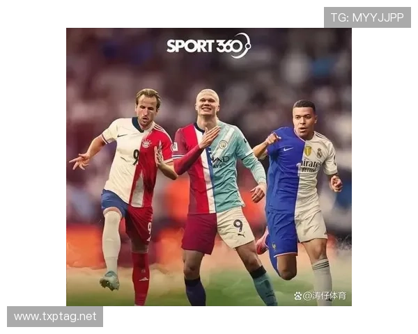 凯恩与哈兰德：中锋全能性与终结专精的核心差异解析